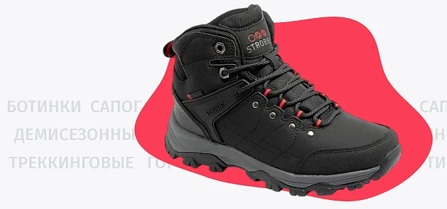 Ботинки мужские