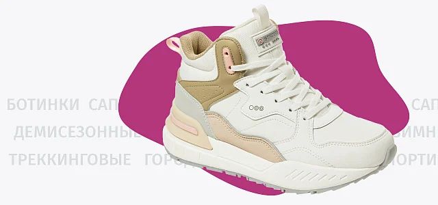 Ботинки женские